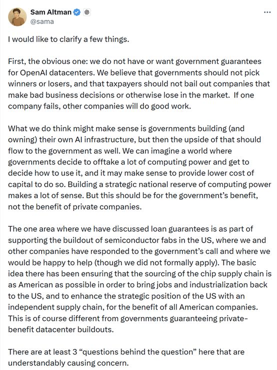 OpenAI奥尔特曼紧急“灭火”：2030年营收达数千亿