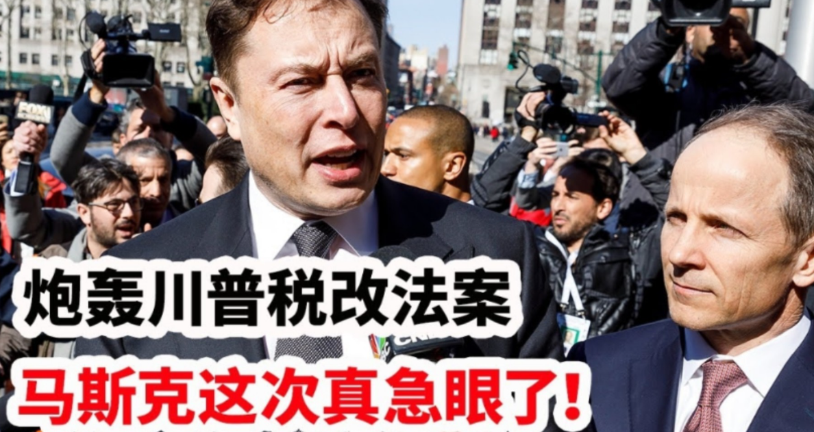 特朗普税改法案代价高昂!CBO预计十年或增加2