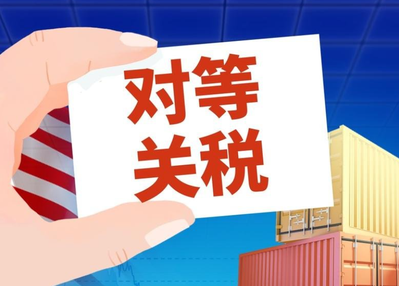 日本称贸易协议下的对美投资将取决于是否对东