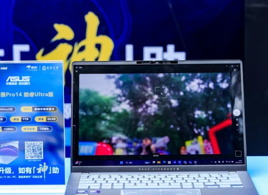 英特尔(INTC.US)广发“英雄帖”求投资助力复兴