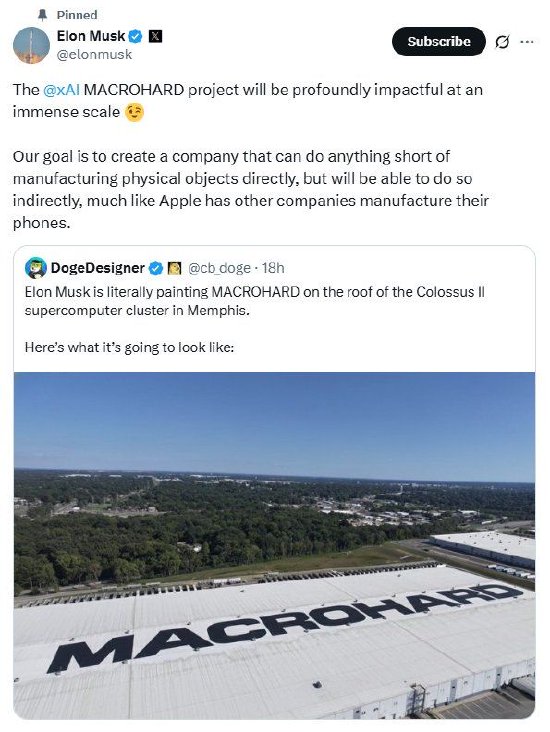 马斯克公布“巨硬”项目最新进展