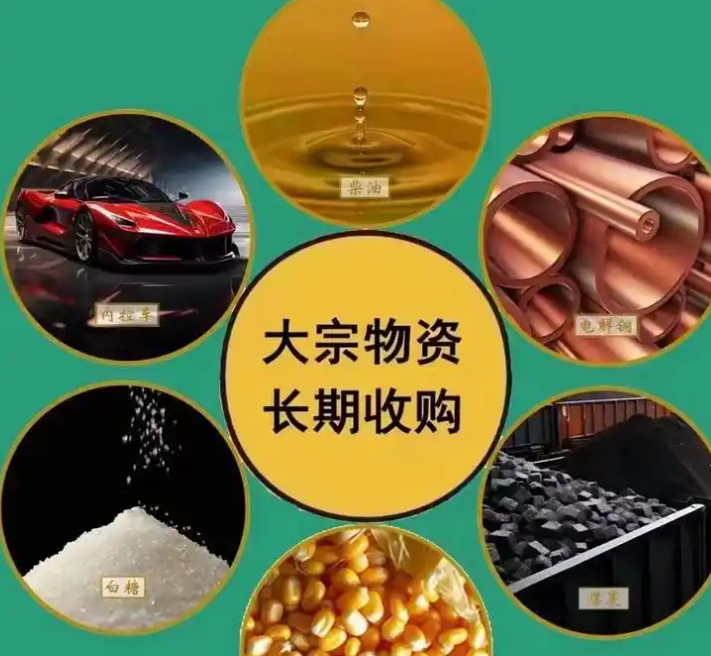 大宗商品综述:油价上涨 黄金续跌 伦铜走高