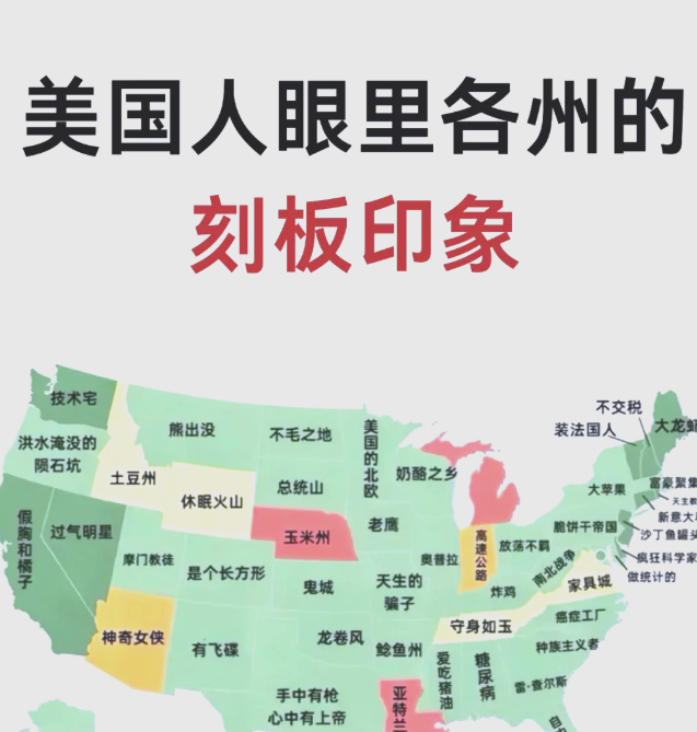 美国13个州州长将前往白宫签署协议，遏制数据中