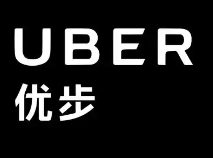 优步申请运营首尔自动驾驶出租车平台